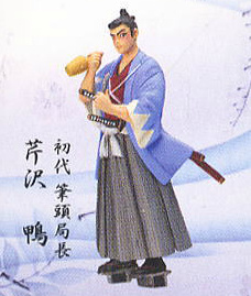 main photo of Heroic Impressions Vol.1 ~Violent Winds of Shinsengumi~: Serizawa Kamo