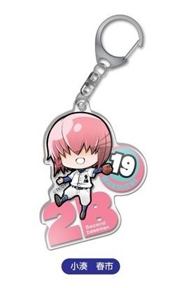 main photo of Diamond no Ace Acrylic Keyholder: Kominato Haruichi