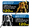 photo of Mega Size Model MS-06S Char's Custom Zaku II S.CUP Gold ver.