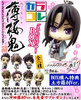 photo of Colorfull Collection Hakuouki 1st Series ~Kimono ver~: Harada Sanosuke