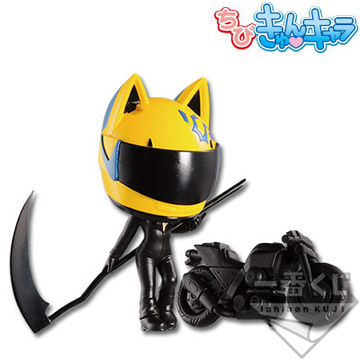 main photo of Ichiban Kuji Durarara!!x2: Celty Chibi Kyun-Chara