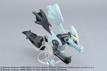 main photo of Pokemon Plastic Model Collection No.27 Select Series Black Kyurem