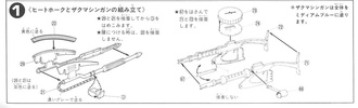 photo of 1:60 Big Scale MS-06S Char's Custom Zaku II