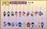 photo of Hunter x Hunter Kuji ~Genei Ryodan Ver.~: Hisoka Ver. 1 Rubber Strap