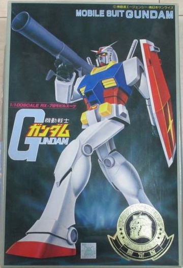 main photo of RX-78-2 Gundam Gold