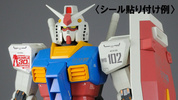 photo of HY2M RX-78-2 Gundam