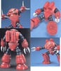 photo of HGUC MSM-07S Char's Custom Z'Gok Gunpla DVD Catalogue