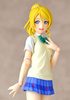 photo of figma Ayase Eri