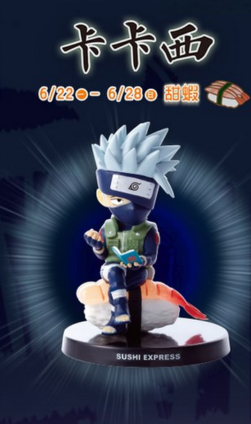 main photo of SUSHI EXPRESS X Naruto Shippuuden: Hatake Kakashi