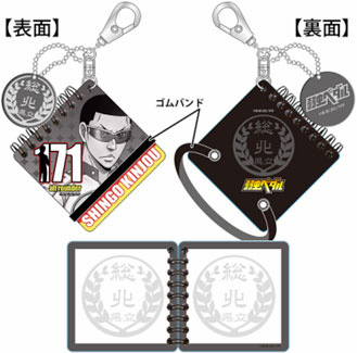 main photo of Yowamushi Pedal Parapara Strap: Kinjo Shingo