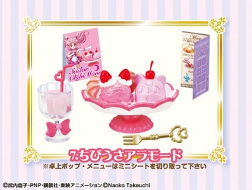 main photo of Sailor Moon Crystal Cafe Sweets Collection: Chibiusa a la Mode