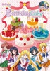 photo of Sailor Moon Crystal Birthday Cake: Sailor Pluto Sachertorte
