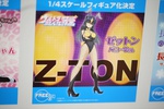 photo of B-style Zetton Bunny Ver.