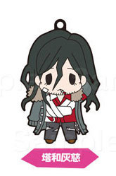 main photo of D4 Zettai Zetsubou Shoujo Danganronpa Another Episode Rubber Strap Collection Vol.1: Towa Haiji