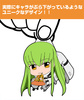 photo of Code Geass Tsumamare Pinched Strap:  C.C.