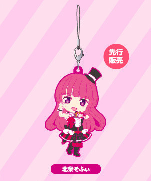 main photo of Nendoroid Plus Trading Rubber Strap PriPara: Houjou Sophie