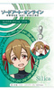 photo of Sword Art Online Aincrad Arc Character Charm: Silica