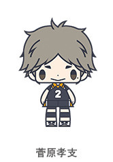 main photo of Koedarize Haikyuu!! Rubber Strap Vol.2: Sugawara Koushi