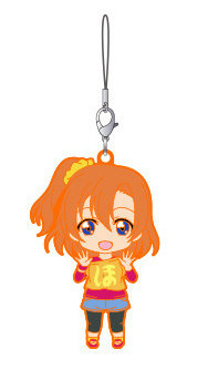 main photo of Nendoroid Plus Trading Rubber Strap Love Live! 03: Kousaka Honoka