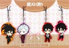 photo of Donten ni Warau Rubber Strap: Kumo Soramaru