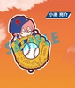 photo of Toy'sworks Collection Niiten-gomu! Umbrella Charm Ace of Diamond Part.2: Ryousuke Kominato