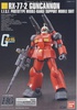 photo of HGUC RX-77-2 Guncannon Revive ver.