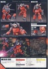 photo of HGUC RX-77-2 Guncannon Revive ver.