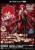 photo of -es series nino- Black Butler Book of Circus Rubber Strap Collection: Grell Sutcliff Figure Ver.
