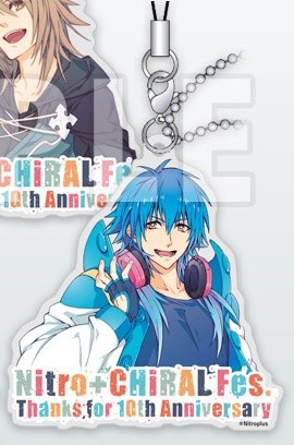 main photo of Nitro+Chiral Fes. Keyholder Strap: Seragaki Aoba