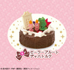 photo of Sailor Moon Crystal Birthday Cake: Sailor Pluto Sachertorte