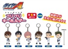 photo of Diamond no Ace FuriFuri Keychain: Yuki Tetsuya