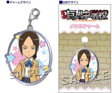 main photo of Attack on Titan Junior High Metal Charm: Ymir