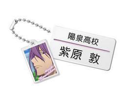 main photo of Kuroko no Basket Name Tag Plate: Murasakibara Atsushi