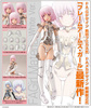 photo of Frame Arms Girl Materia White Ver.