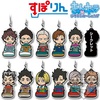 photo of Ichiban Kuji Haikyuu!! ~Fuyu Kokorozashi Danketsu!~: Futakuchi Kenji Rubber Strap