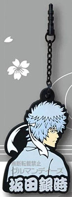 main photo of Gintama Charm Charapin: Gintoki Sakata (GI-09A)