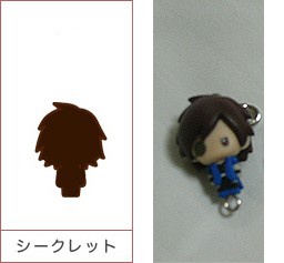 main photo of Sengoku Basara 2 Basara Fortune Chara Mate: Date Masamune Secret ver.