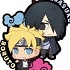 Naruto Rubber Mascot Sasuke Special : Boruto & Sasuke
