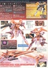 photo of HG00 GN-007 Arios Gundam Trans-Am Mode Gloss Injection Ver.