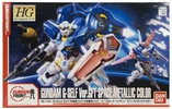 photo of HGRC YG-111 Gundam G-Self Perfect Pack Type Atmospheric/Space Pack Equipped Type Space Metallic Color Ver.