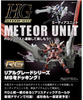 photo of HG Meteor Unit