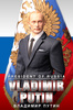 photo of Vladimir Vladimirovich Putin Simple Ver.