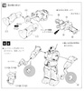 photo of 1:144 Scale Z Gundam Series MS-06E Zaku Recon