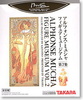 photo of Alphonse Mucha Figure Museum Vol.2: L'AUTOMNE (ivory)