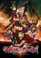 Koutetsujou no Kabaneri