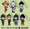 photo of Gintama Doyagao Matsuri Rubber Strap: Shinpachi Shimura 