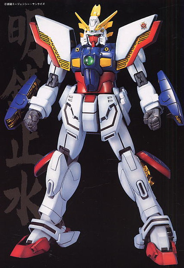 main photo of MG GF13-017NJ Shining Gundam