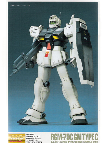 main photo of MG RGM-79C GM Type C