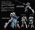 photo of Hi-Resolution Model ASW-G-08 Gundam Barbatos 6th Form