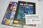 photo of MG MS-07B Gouf Ver. 2.0 Clear Color Ver.